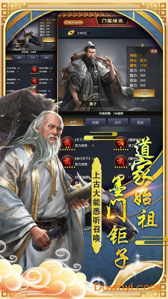 官人七个妻内购修改版 游戏截图